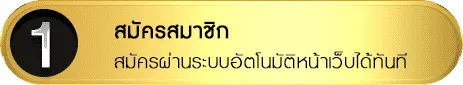 หวย 3 ตัวตรง
