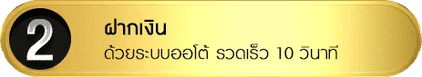 หวย 3 ตัวตรง
