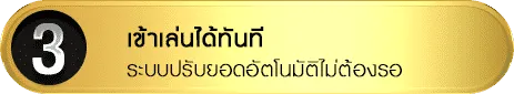 หวย 3 ตัวตรง