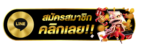 หวย 3 ตัวตรง